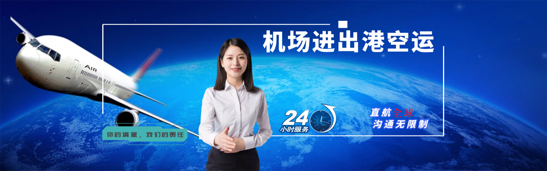 让胡路到丹麦物流公司-让胡路至丹麦物流专线-让胡路空运到丹麦-优时通物流有限公司