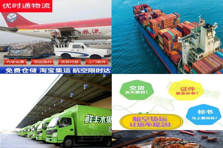 让胡路到丹麦航空货运公司-让胡路到丹麦物流专线